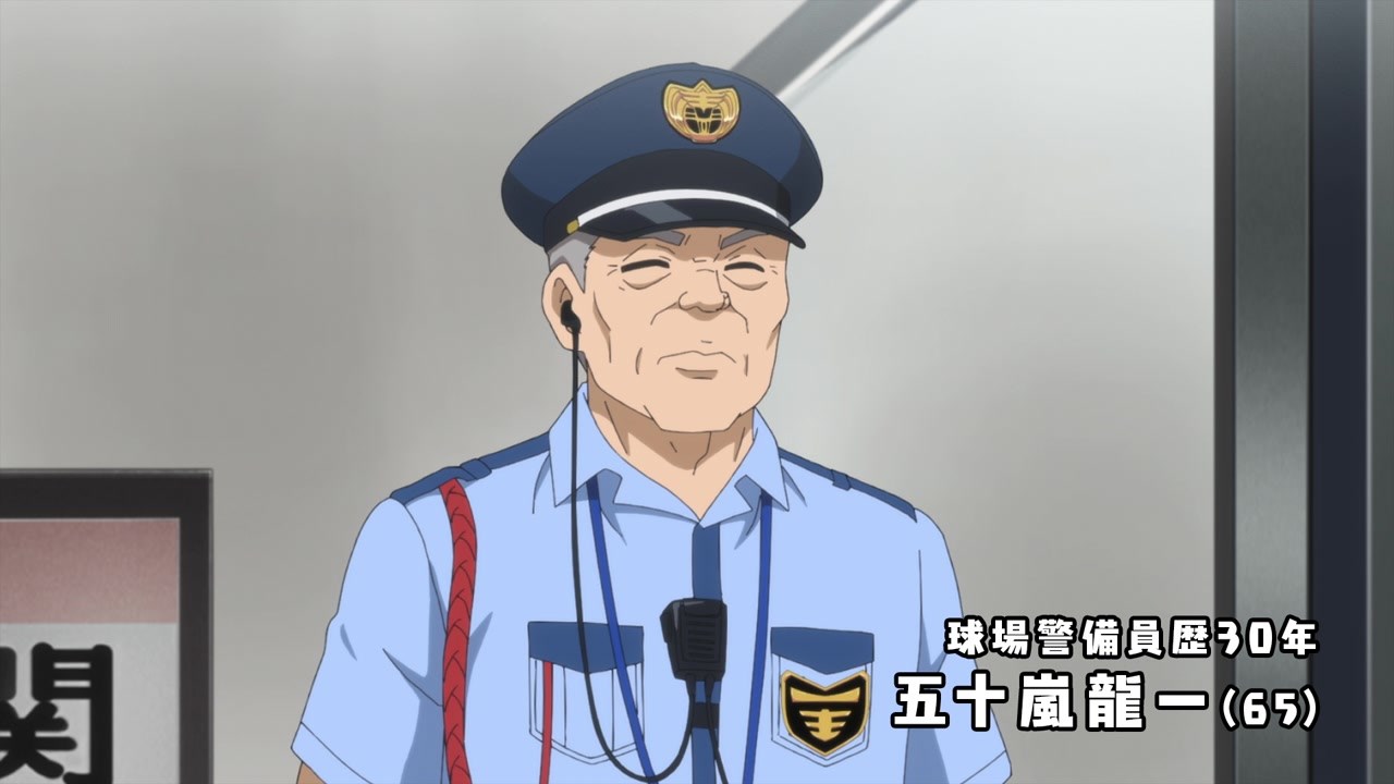 [SubsPlease] Ballpark de Tsukamaete! - 01 (720p) [31A90DCF].mkv.0002