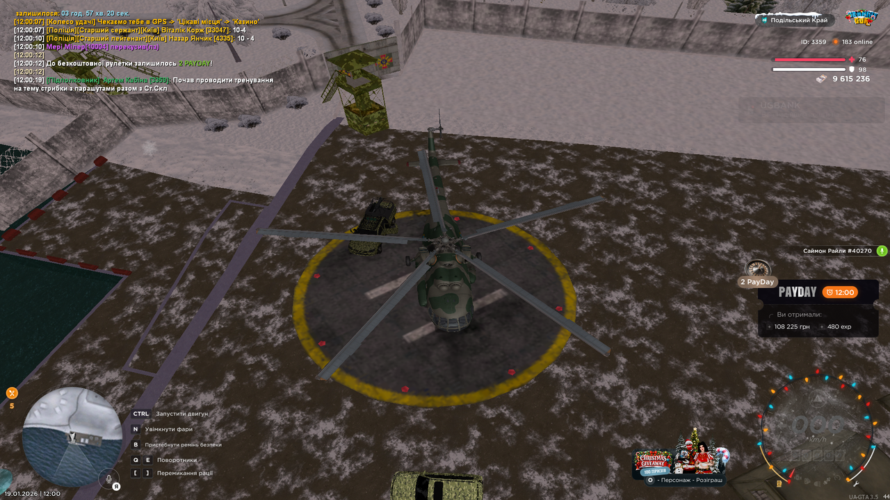 Снимок экрана (102)