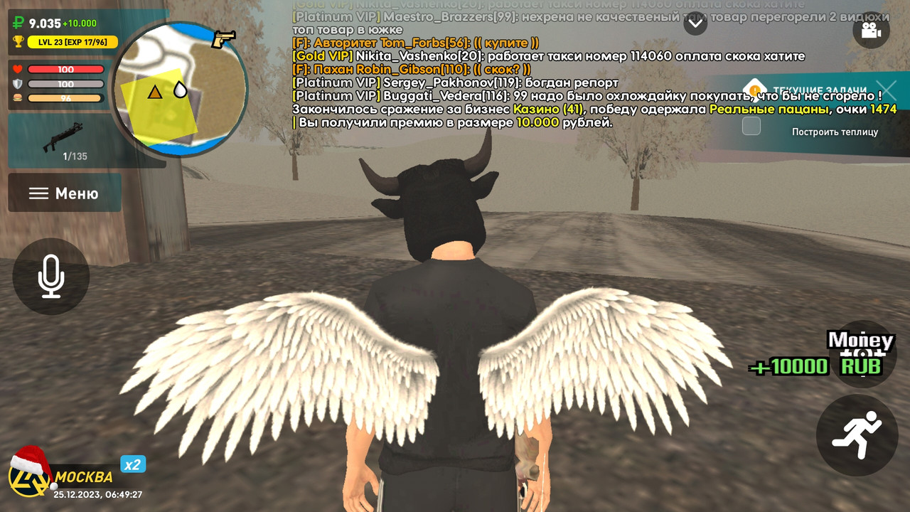 Screenshot_20231225-094928_LIVE RUSSIA