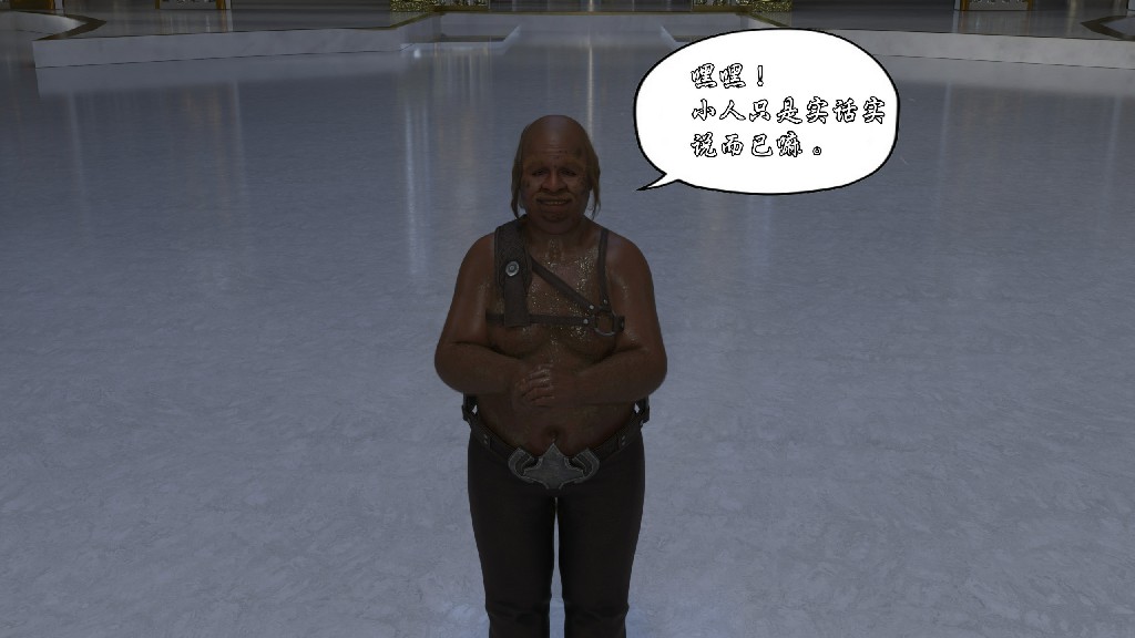 haltai 斗破苍穹 独角兽传说 彩鳞堕落345P 220MB (5)