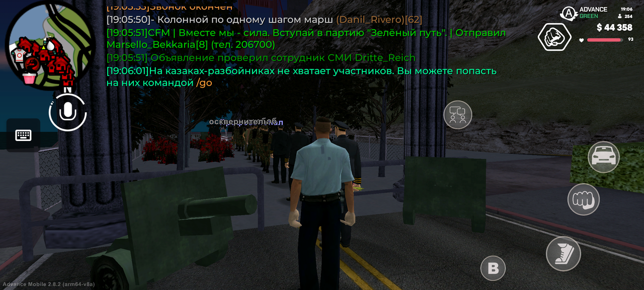 Screenshot 20260702 190611