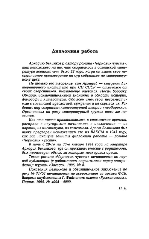p0012
