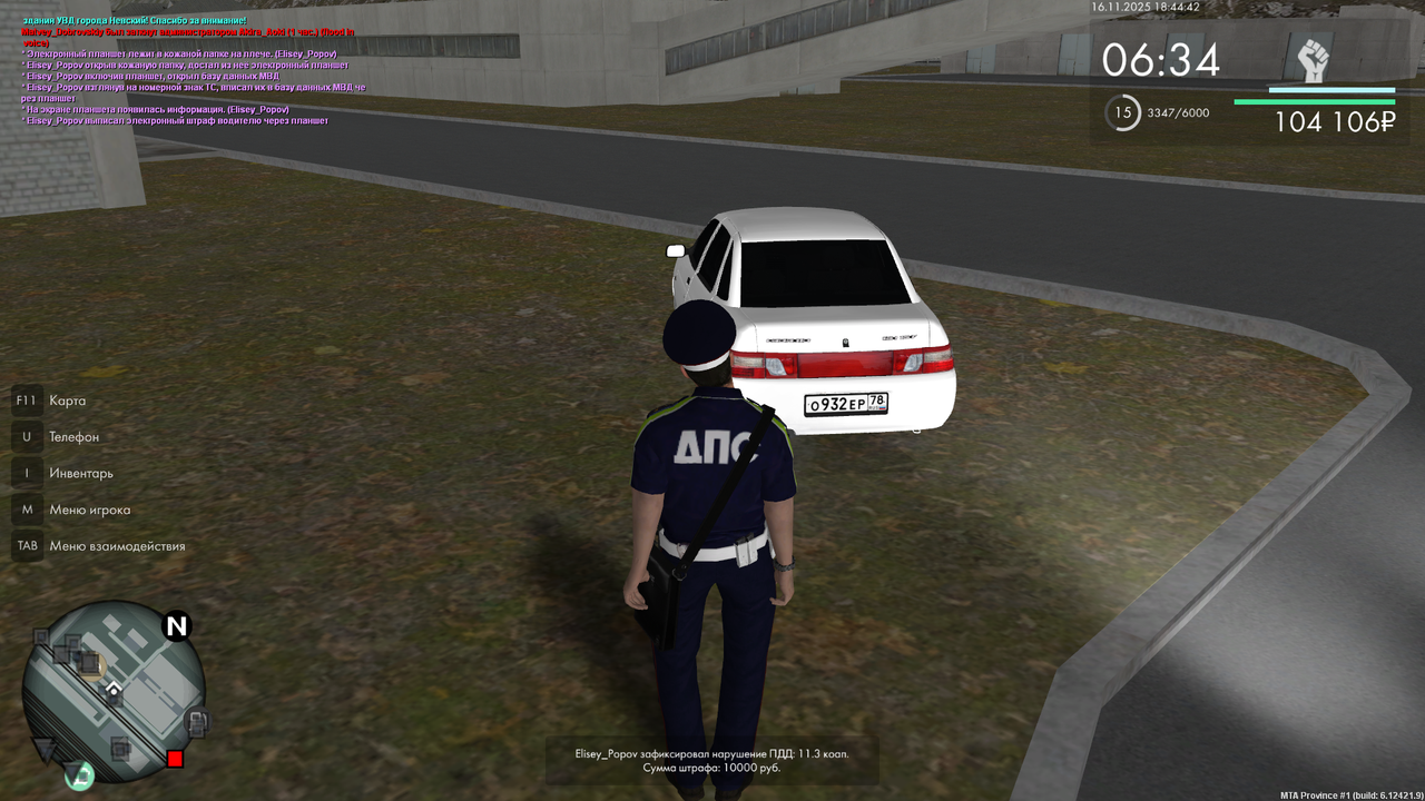 Снимок экрана (598)