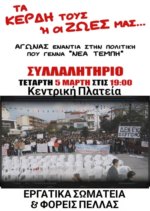 viber-image-2025-03-02-21-14-10-814