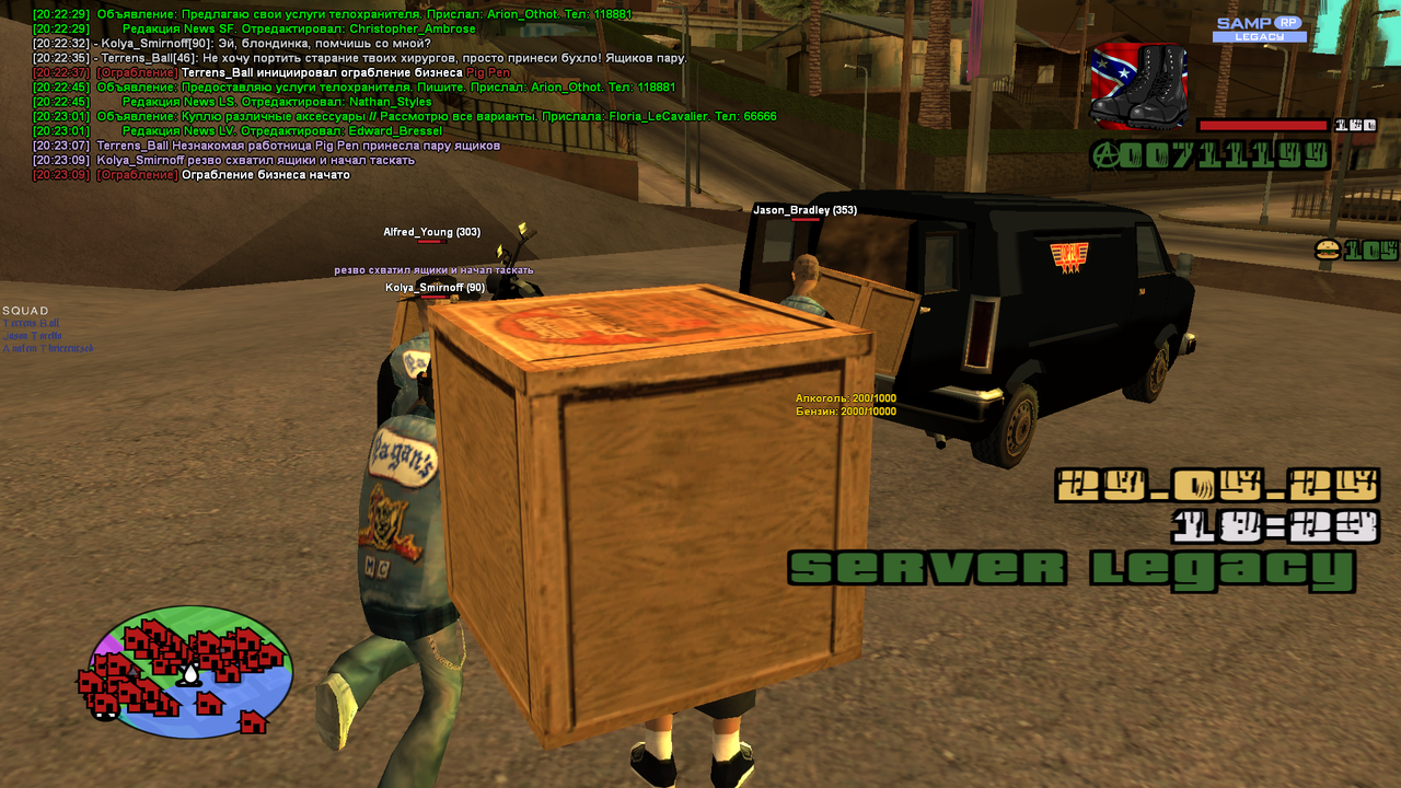 Снимок экрана (649)