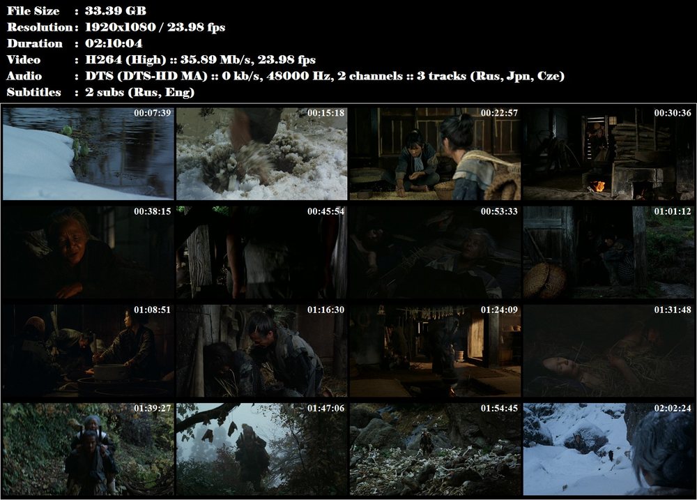 Balada o Narajamě / Narayama bushiko (1983)