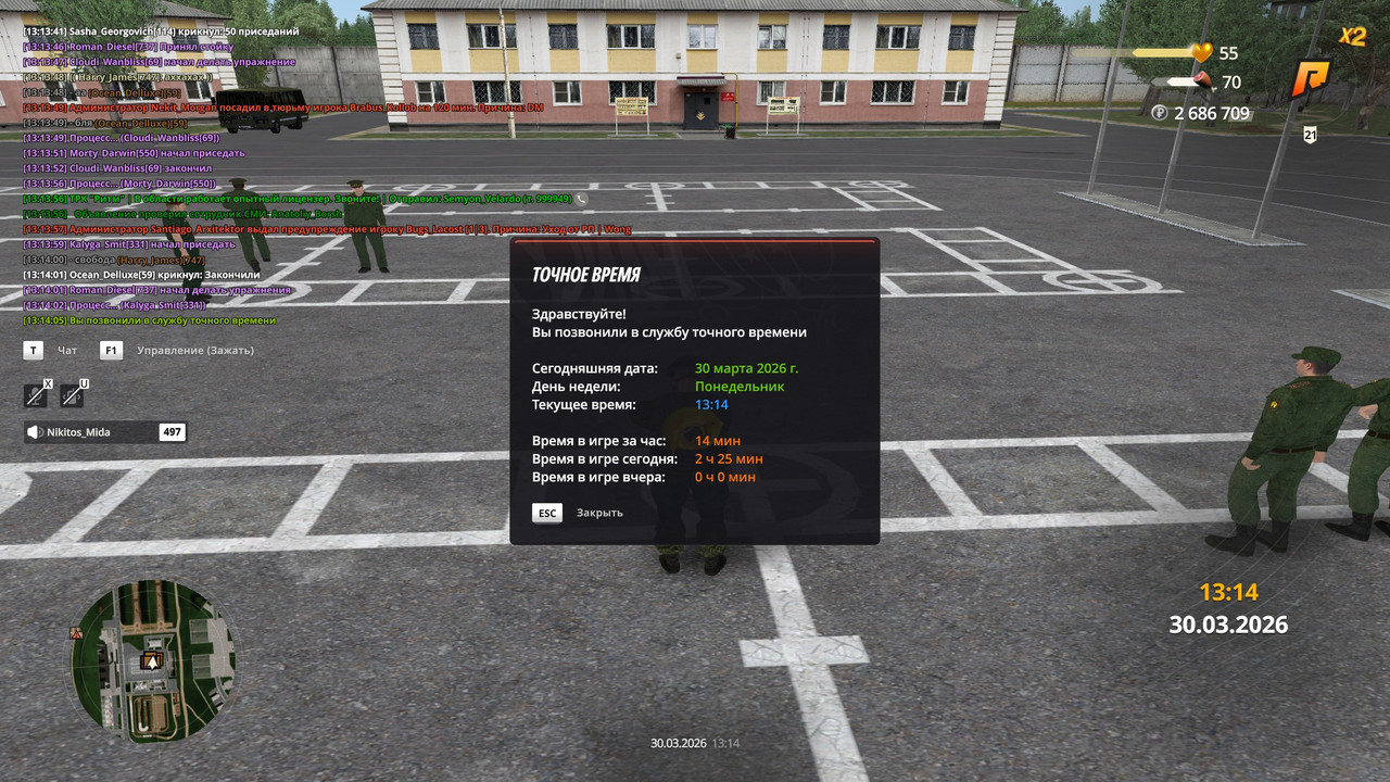 radmir 2026 03 30 13 14 06