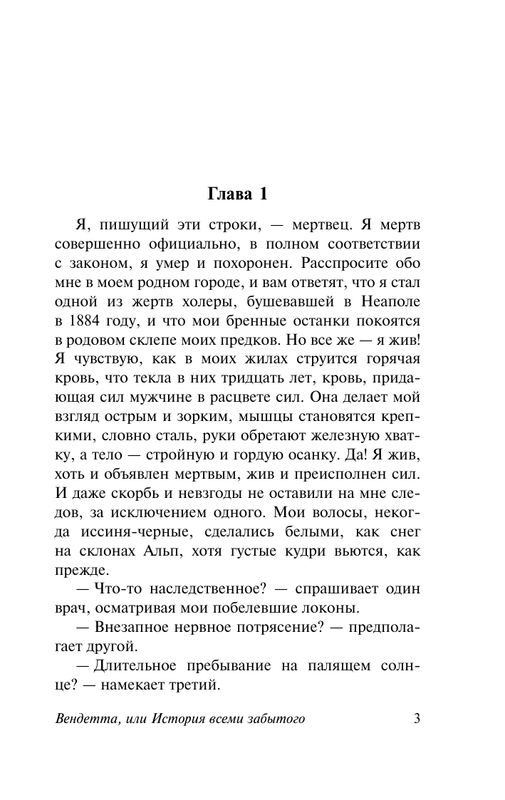 ASE000000000861908-03