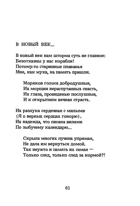 1994-page-0062
