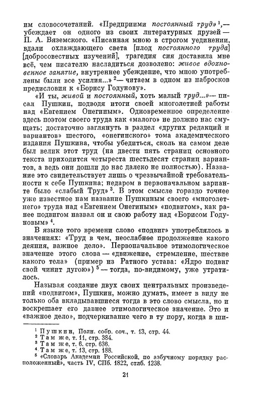 p0022