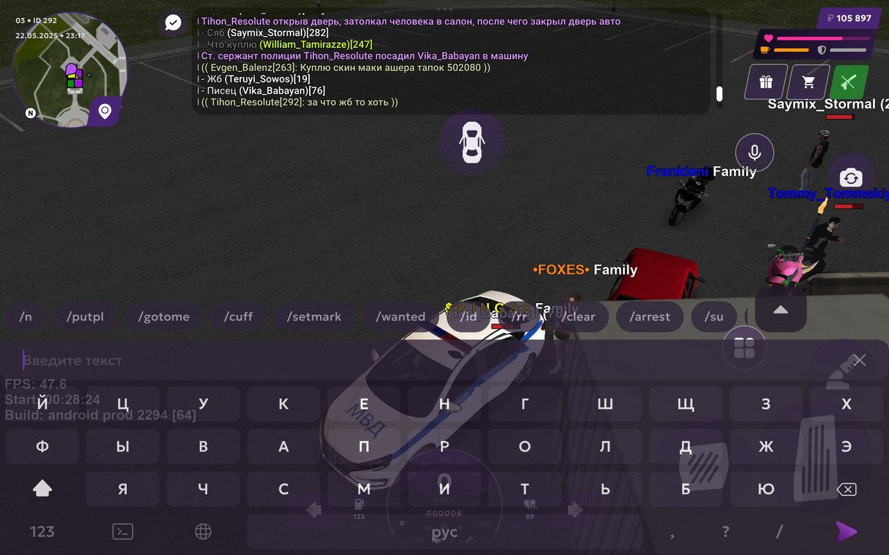 IMG_20250523_221414_711