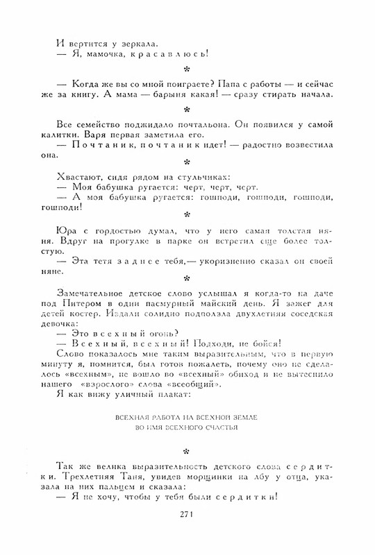 p0271