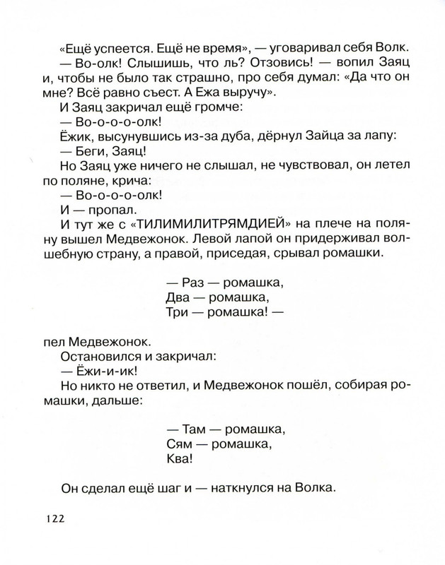 2011-73-148-page-0053