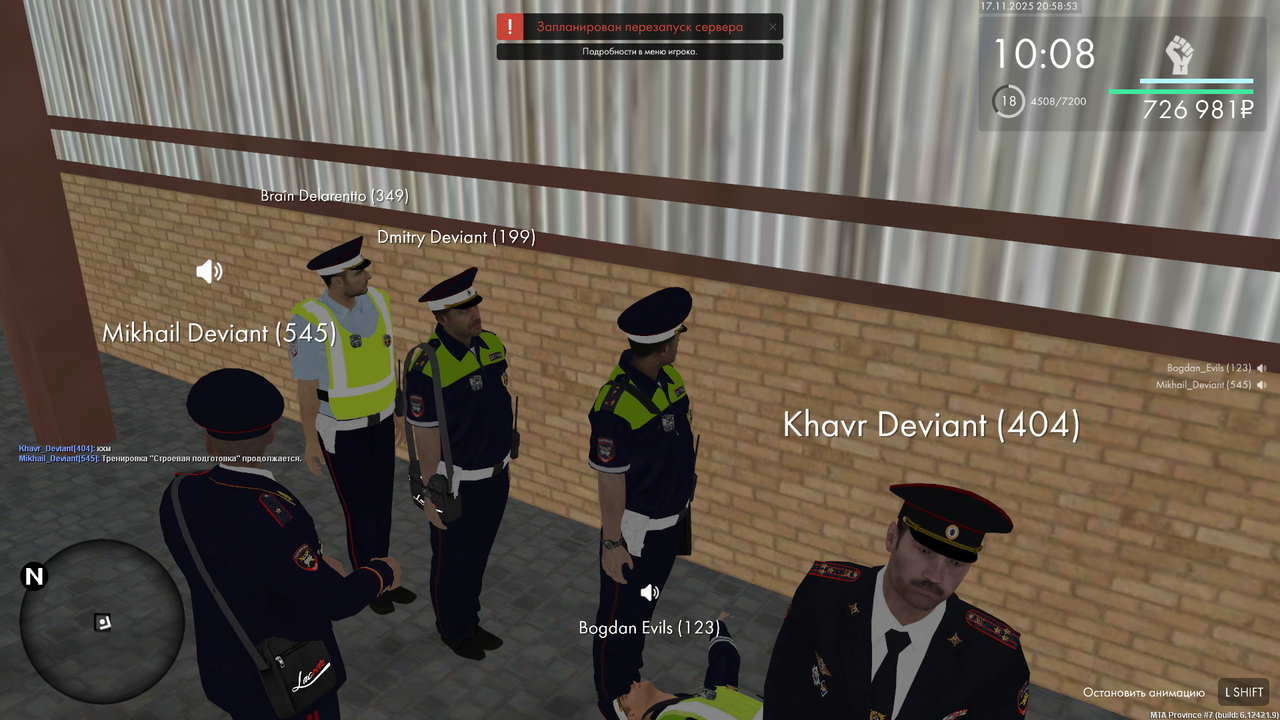 mta screen 2025 11 17 20 58 56