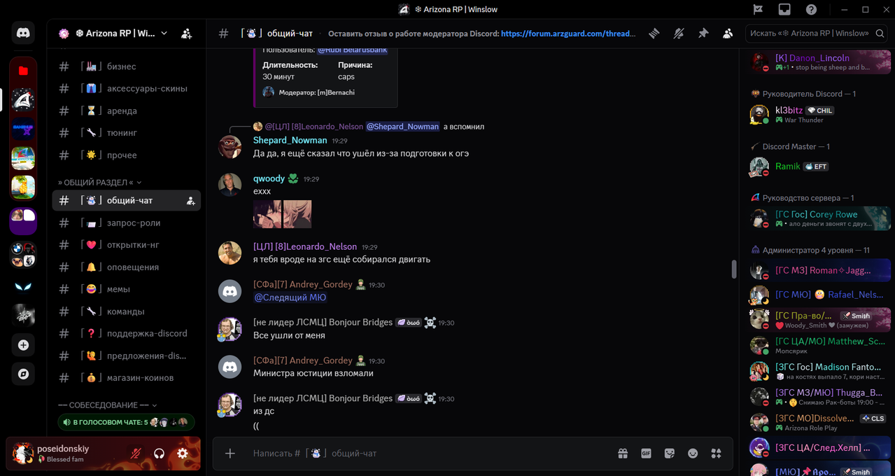 Знімок екрана 2026 01 11 194132