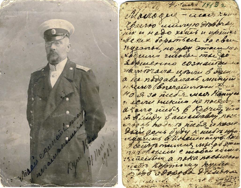 От Д. Яшкова_001_2025