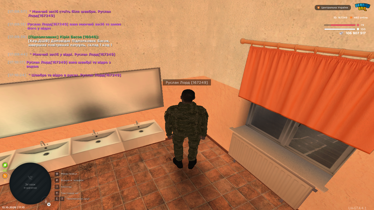 UKRAINE GTA 10 10 2026 17 10 25