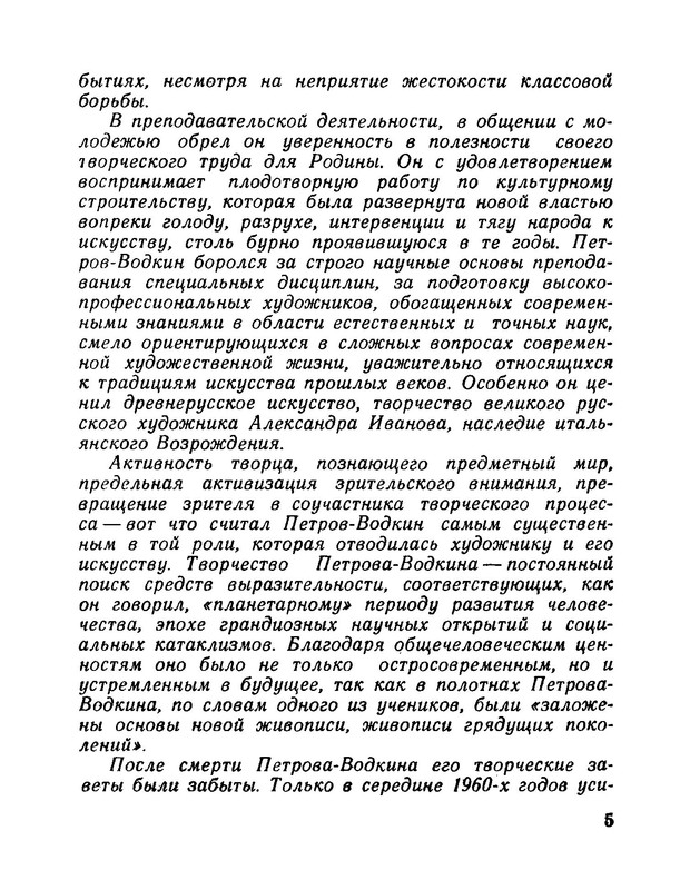 p0006