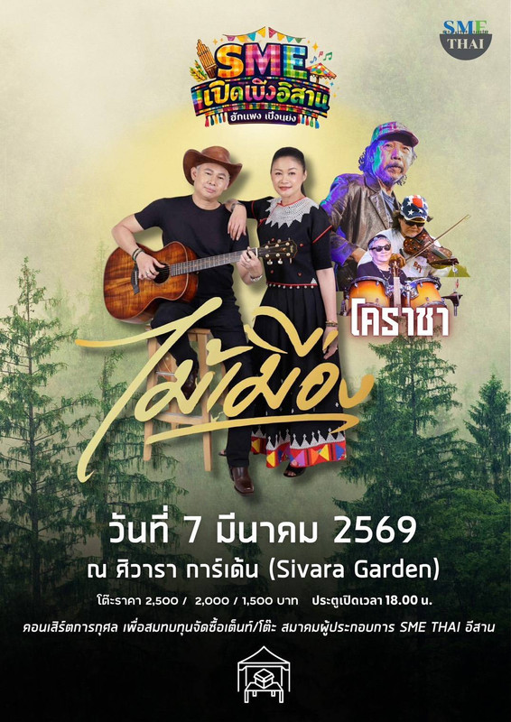 643345854-1443846090868847-5258466233596285196-n