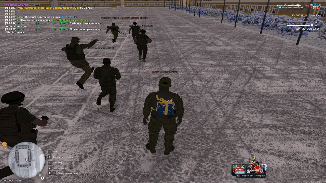 gta sa 2026 02 11 15 51 17 736