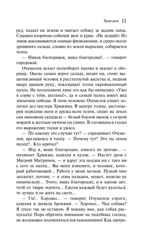 ITD000000001299701-page-0011