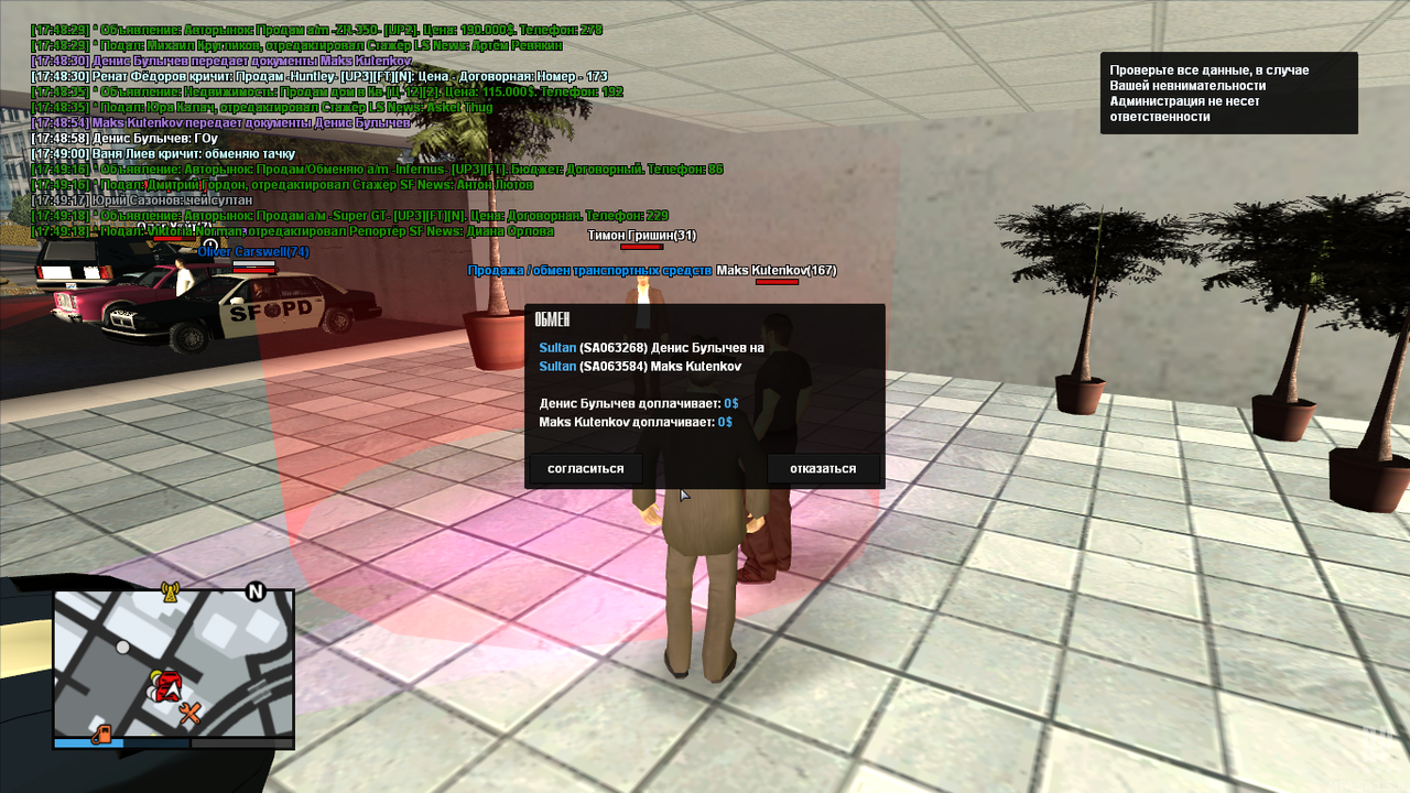 mta-screen_2021-03-05_18-49-24