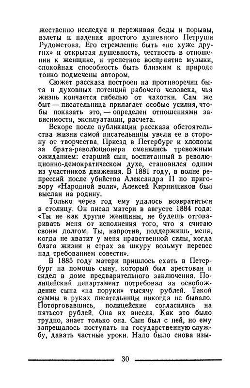 p0033