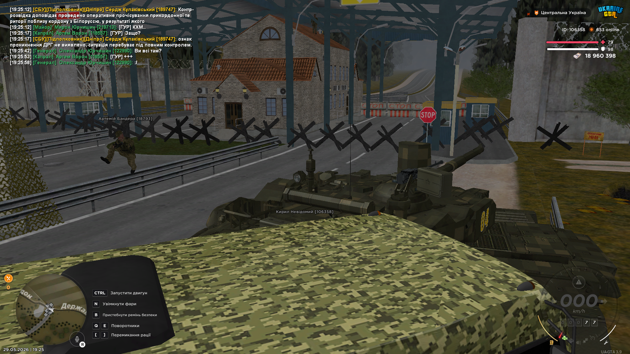 UKRAINE GTA 29 05 2026 19 26 00