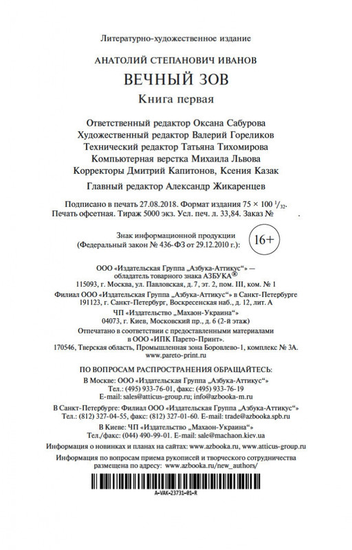 2-page-0026