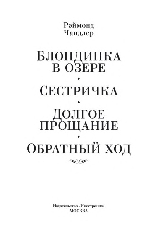 p0002