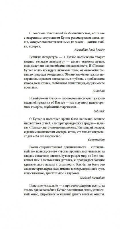 2-page-0005
