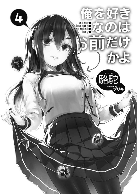 b4a9cf3f-d79b-4e61-b3a9-d1fa466a3e2d.jpg