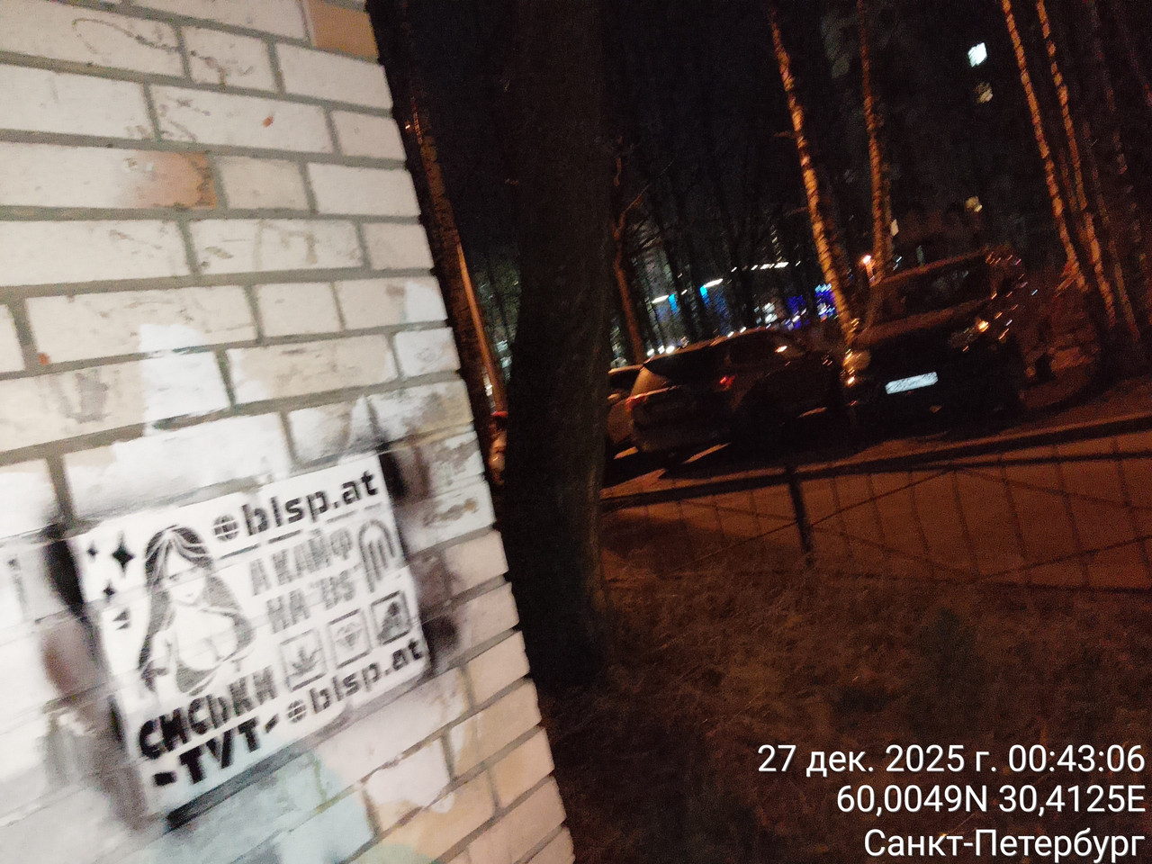 Time Photo 20251227 004306