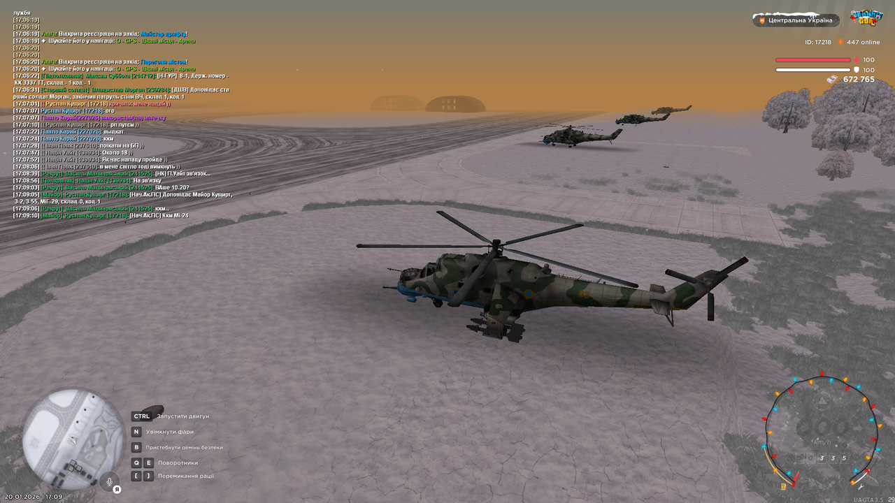 Повітряйний патруль часовий 2 (закінчив)