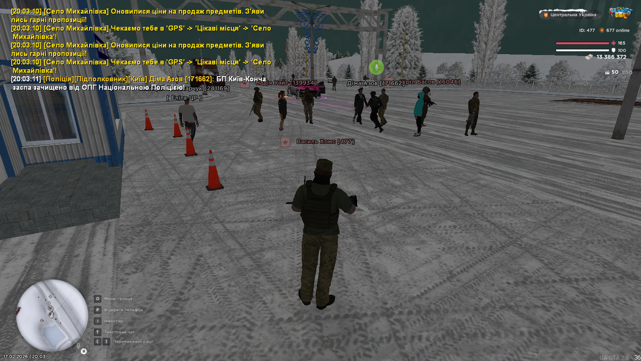UKRAINE GTA 17 02 2026 20 03 25