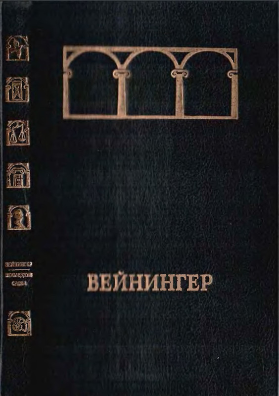 p0002