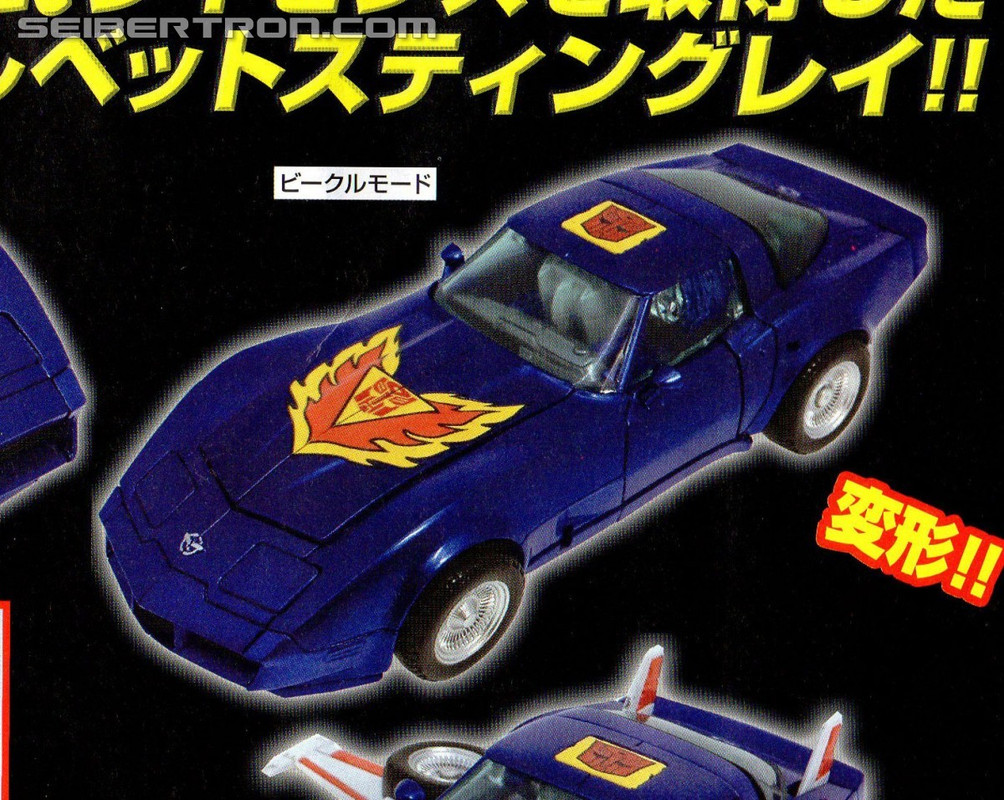 1427740232_dengeki-hobby-1505-008