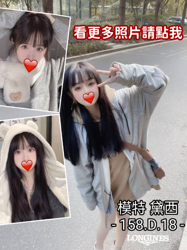 台中舒壓