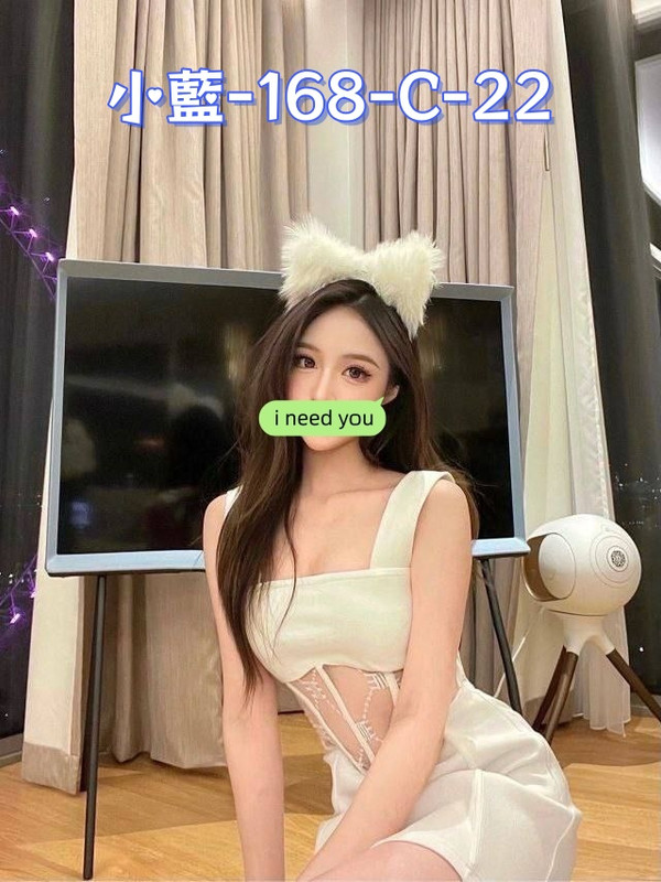 台南約炮