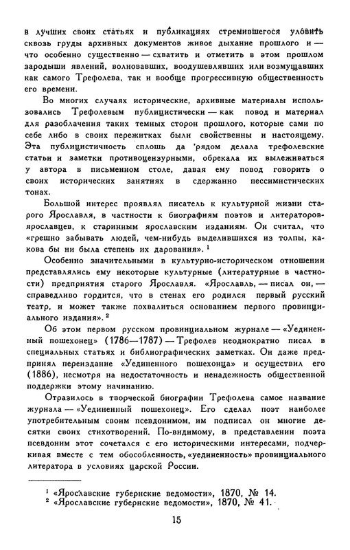 p0019