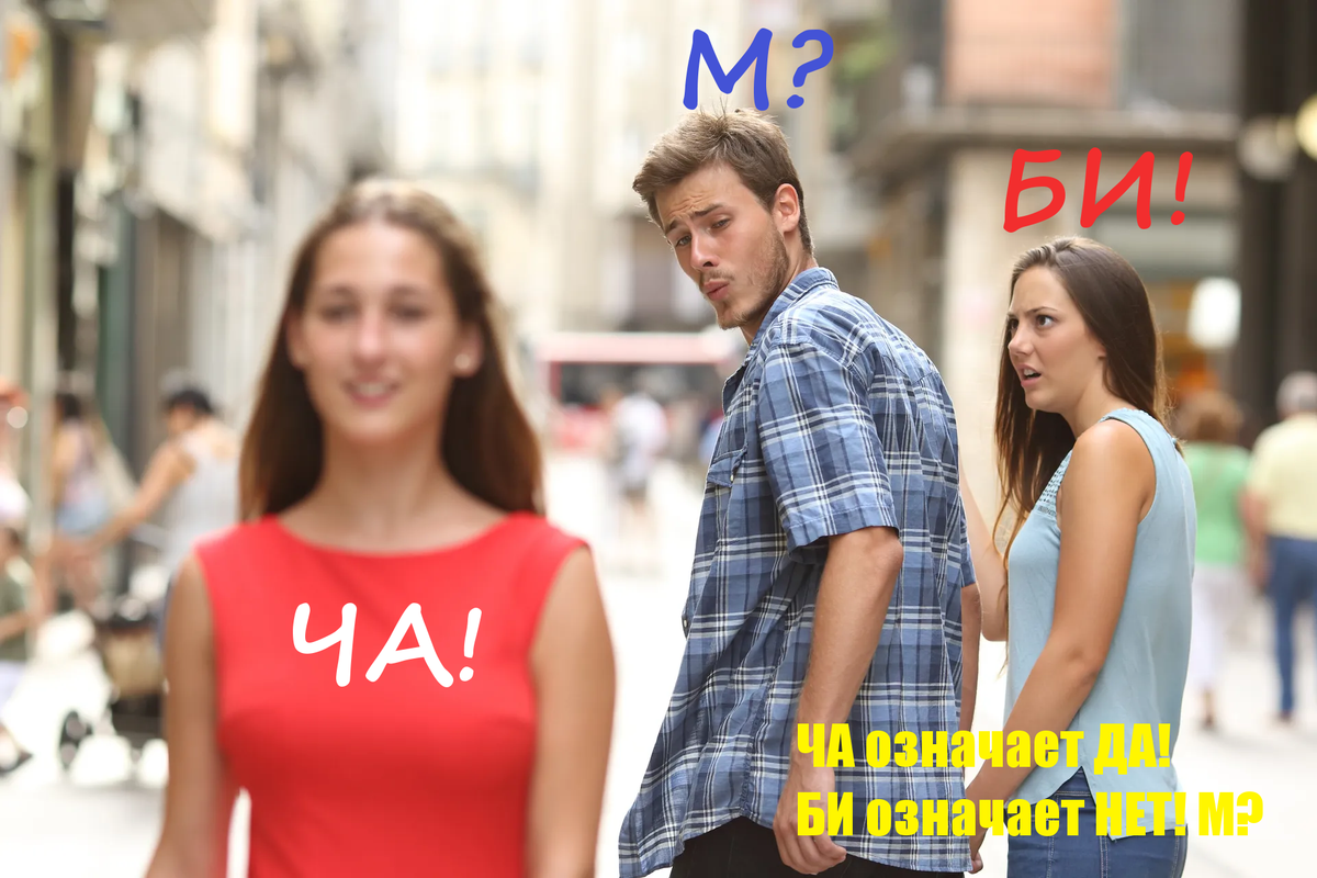 Meme Love Triangle 297886754