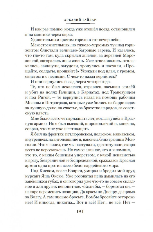 2-page-0004