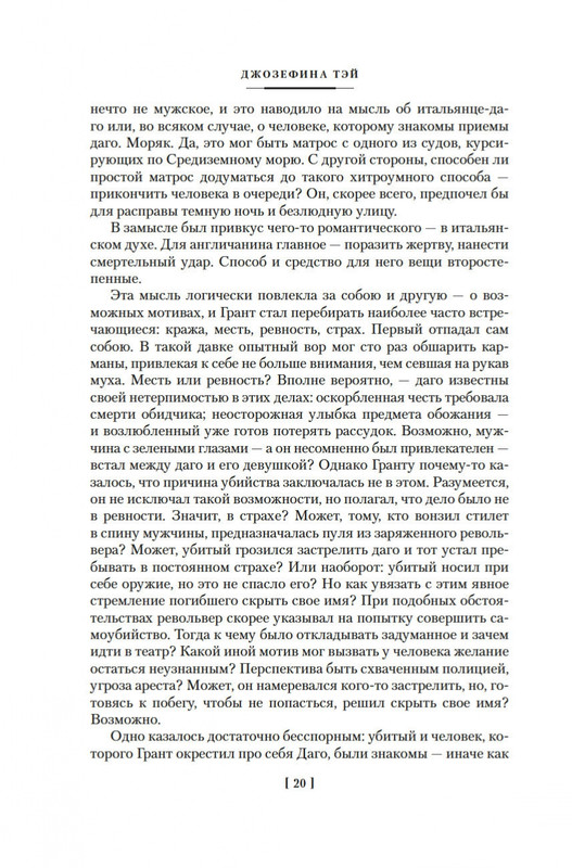 2-page-0017