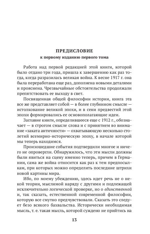 1-NO-1-page-0010