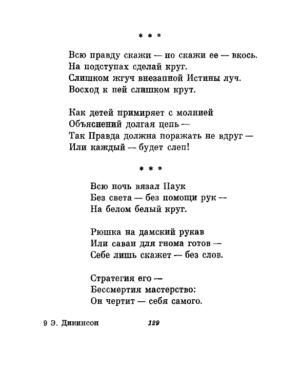 1981-page-0132