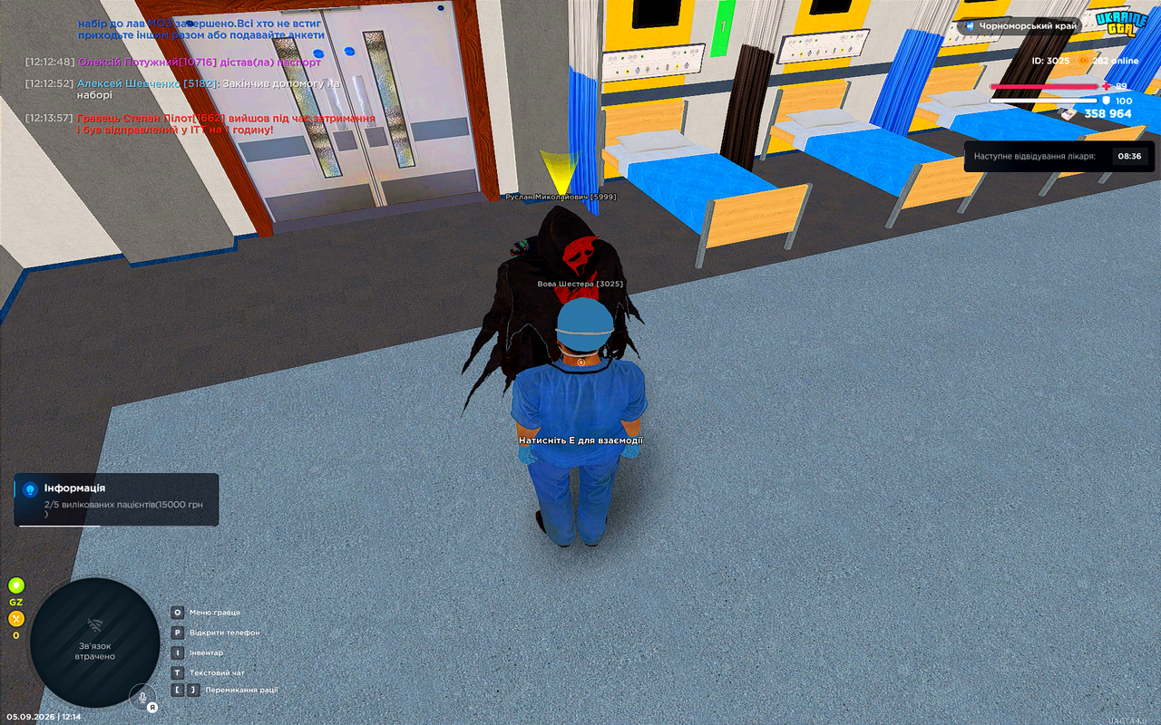 UKRAINE GTA 05 09 2026 12 14 47