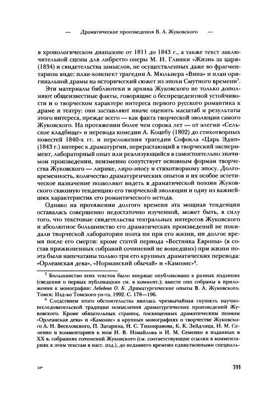 p0533