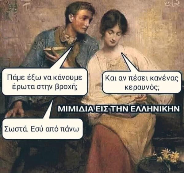 [Εικόνα: asteies-fwtografies-22190.jpg]