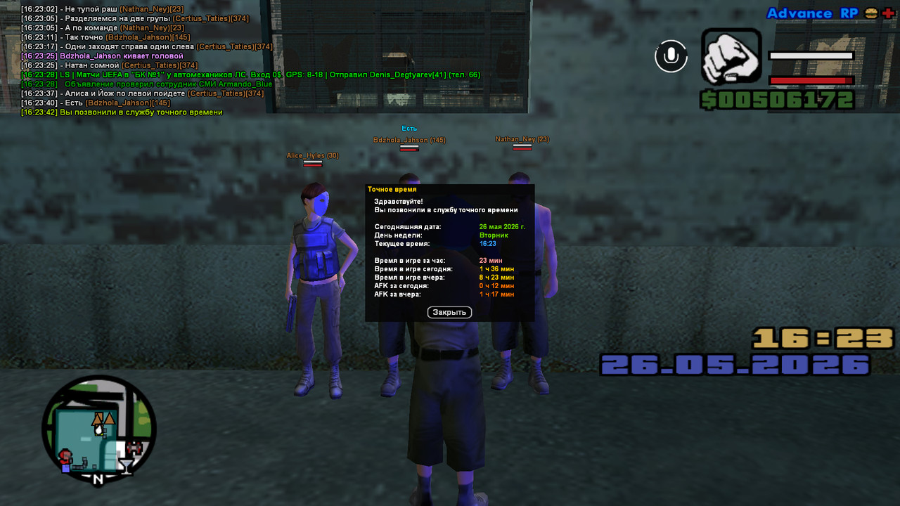 screenshot 2026 05 26 16 23 42 750