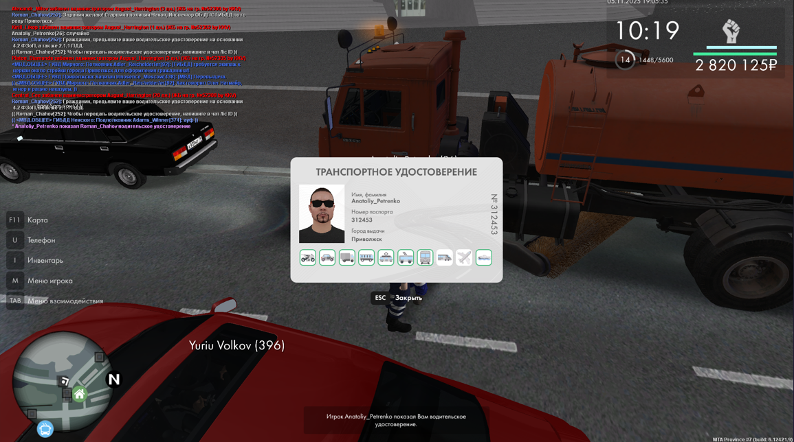 Snimok ekrana 2025 11 07 143013